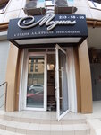 Medial (Tsentralniy Microdistrict, Navaginskaya Street, 14), hair removal