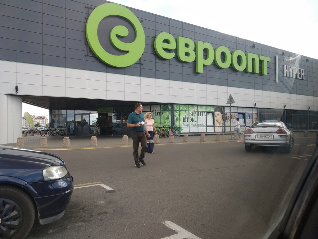 Евроопт Hyper, продуктовый гипермаркет, Беларусь, Брест, Варшавское ш ...