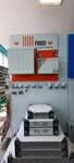 Сантехдом (улица Крылова, 164), heating equipment and systems