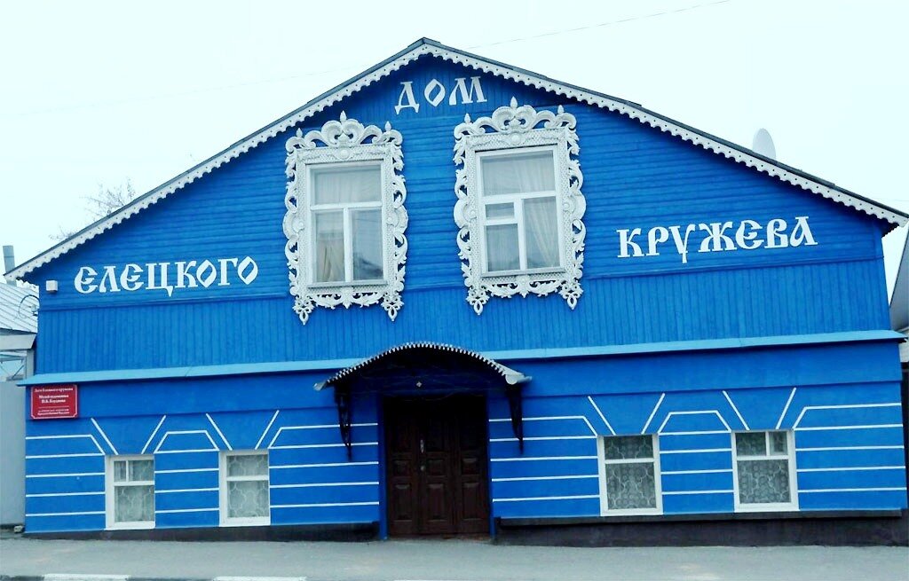 متحف Музей Елецкого кружева ، ، صورة