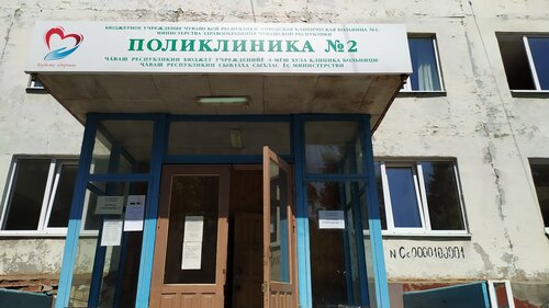 Поликлиника маз водительская комиссия