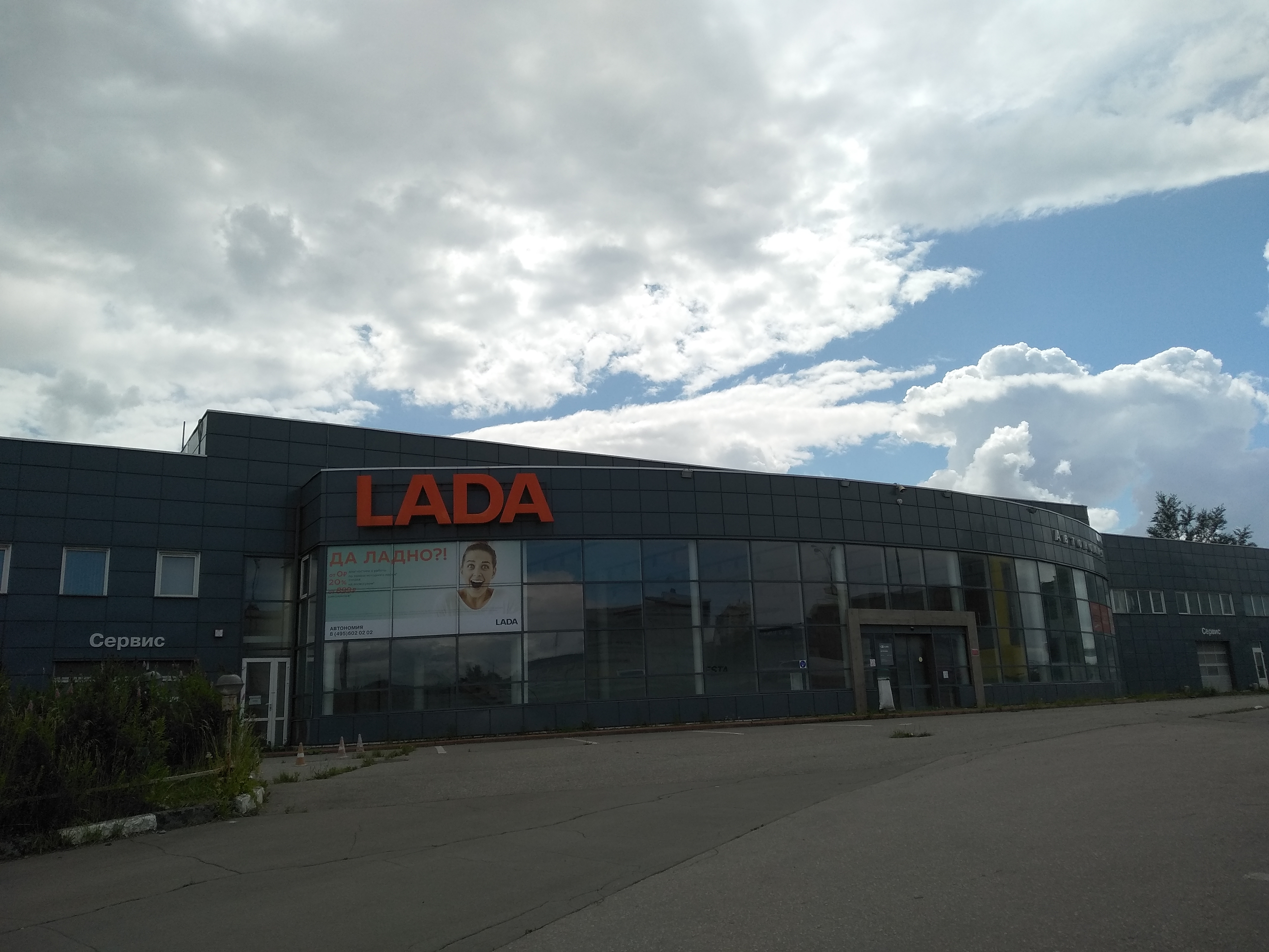 Фк моторс 78 км мкад хавал закрылся