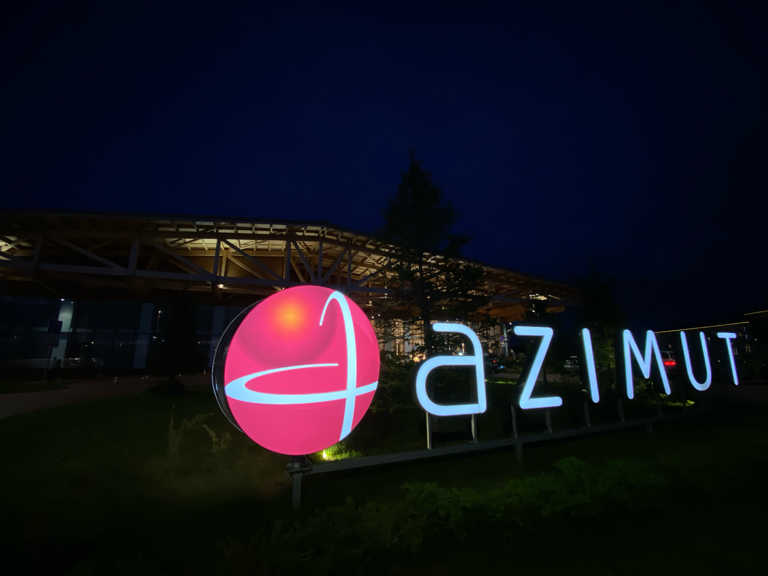 Фото Azimut Парк Отель Переславль
