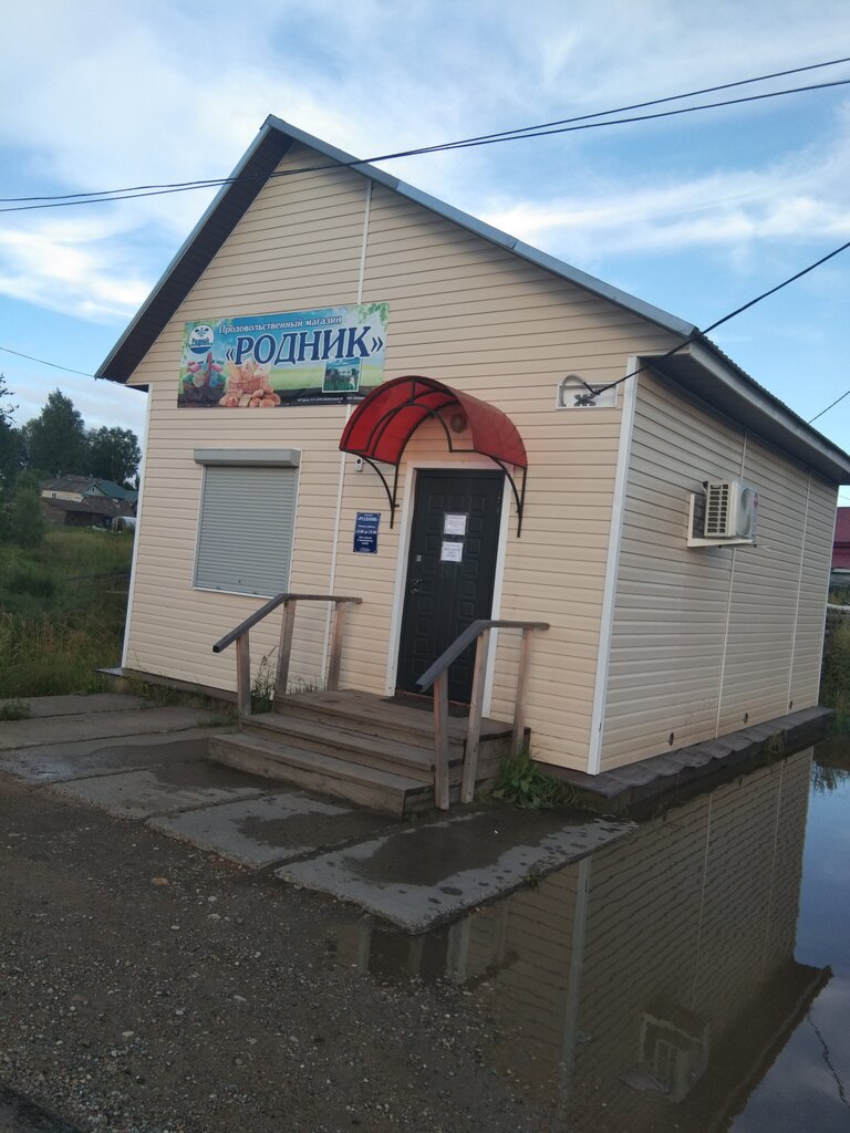 Карта бабушкина вологодской области село имени бабушкина