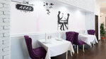 Lelo (Vernadskogo Avenue, 41с3) ، مقهى