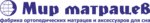 Mir Matrasev (Moskovskoye Shosse Street, 19Б), mattresses