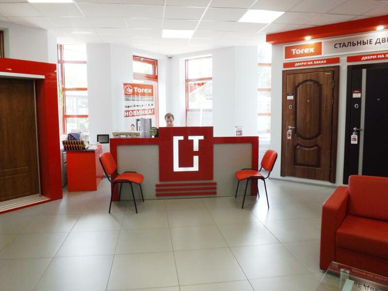 Торекс Саратов Магазины