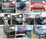 Авторазбор самара инфинити