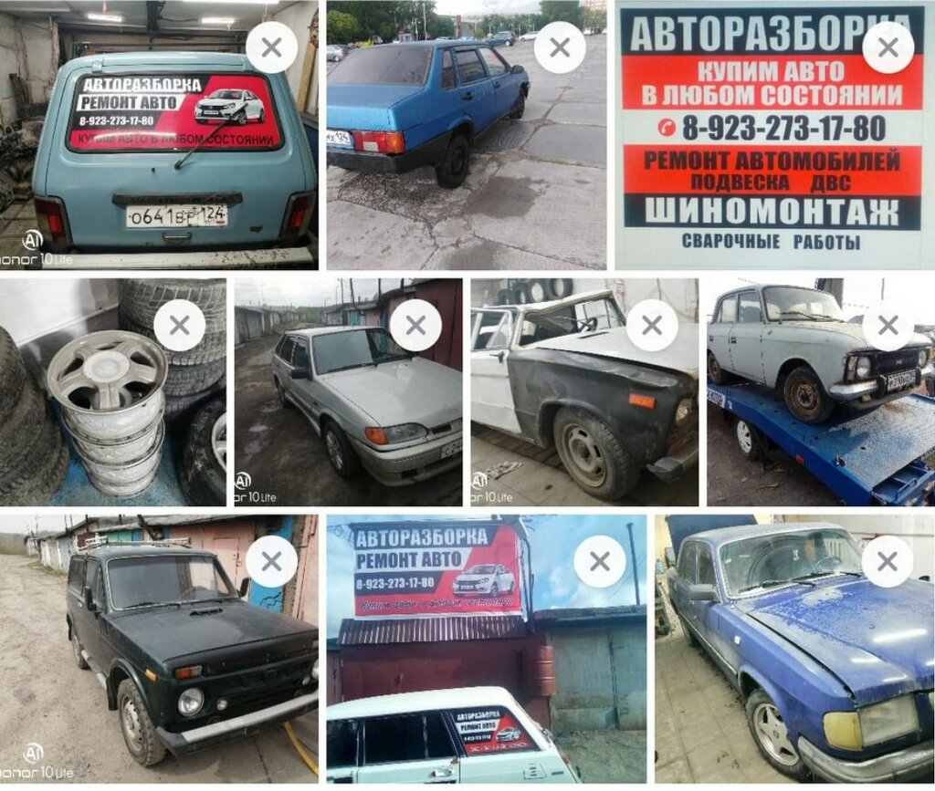 Магазин Авторитет Ачинск Каталог Товаров
