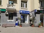 Центр банковского обслуживания банка Эсхата (Rudaki Avenue, 30), banco