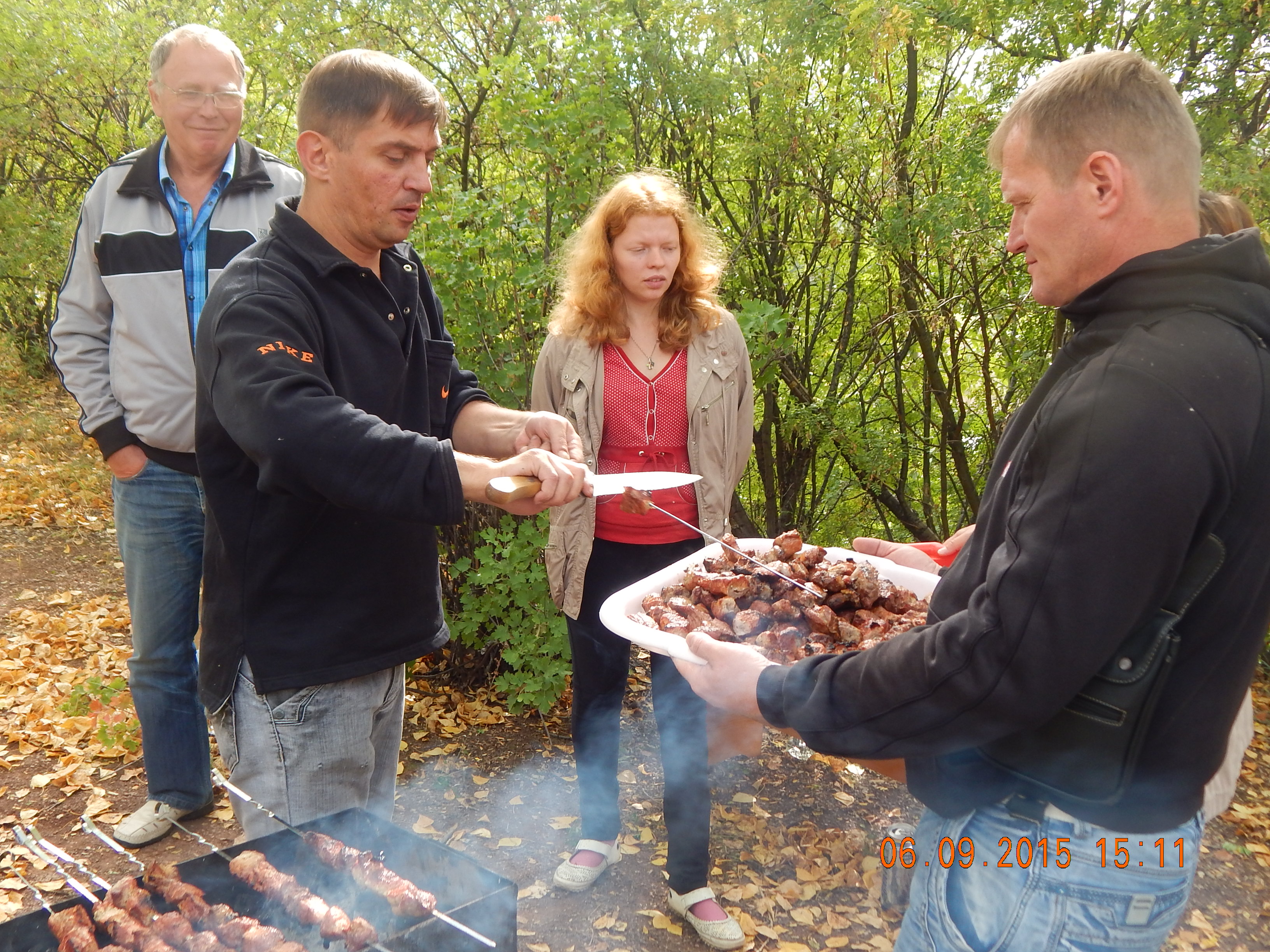 Фото Солнечный