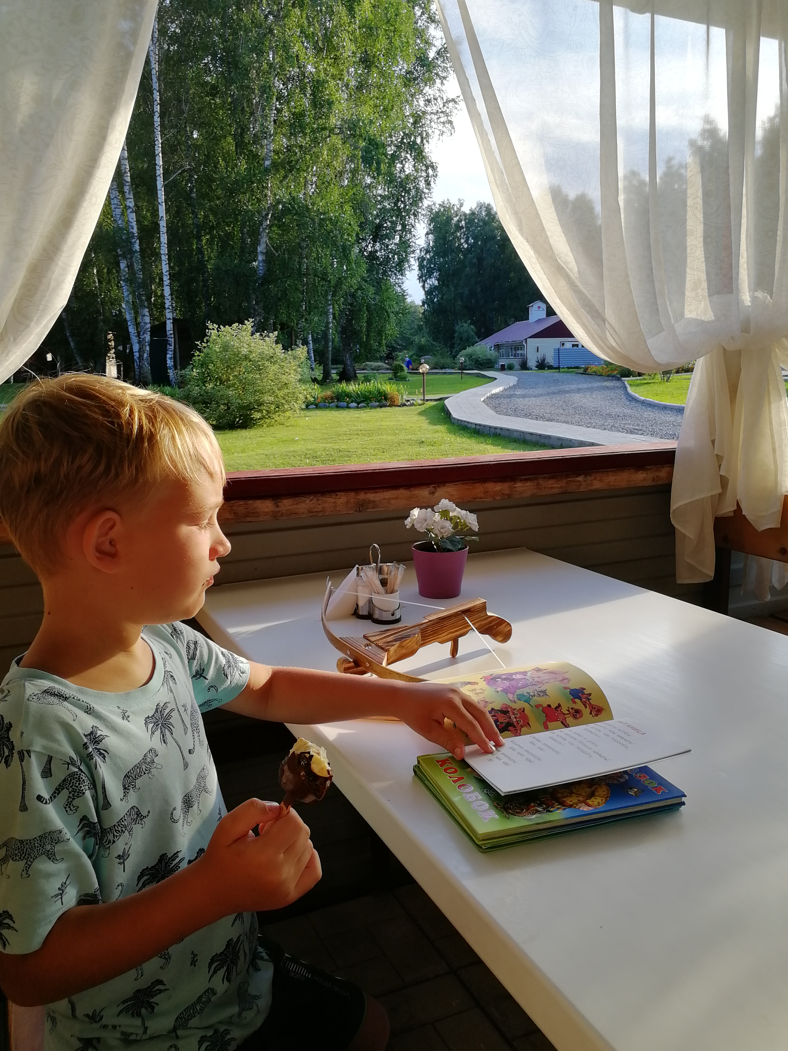 Фото Золоторудная