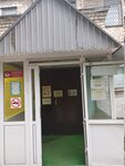 Архимодус (Sovetskaya ulitsa, 51А) ، نوادي الأطفال والمراهقين