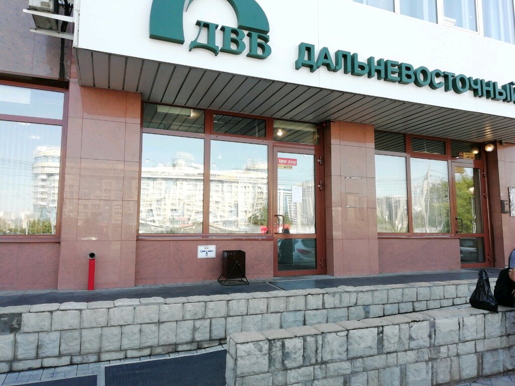 Дальневосточный банк отделение ул ленина 36 фото