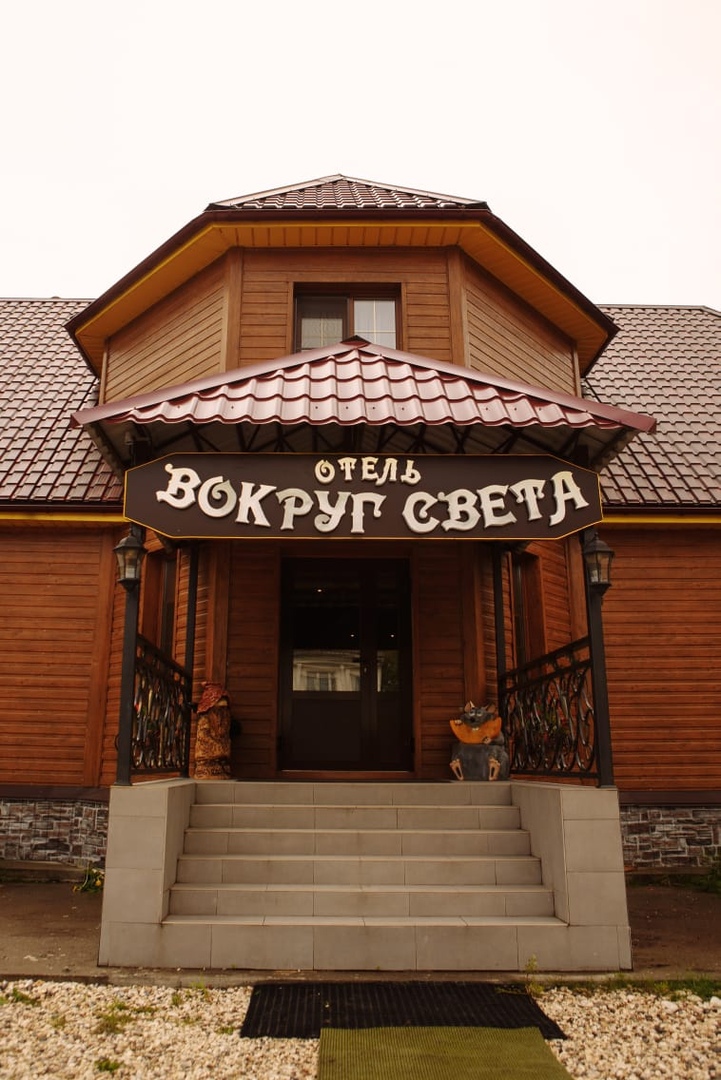 Фото отеля 1