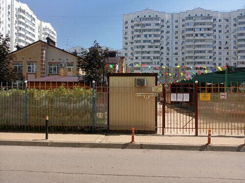 Anaokulları Detsky sad Akademiya detstva, Krasnodar, foto