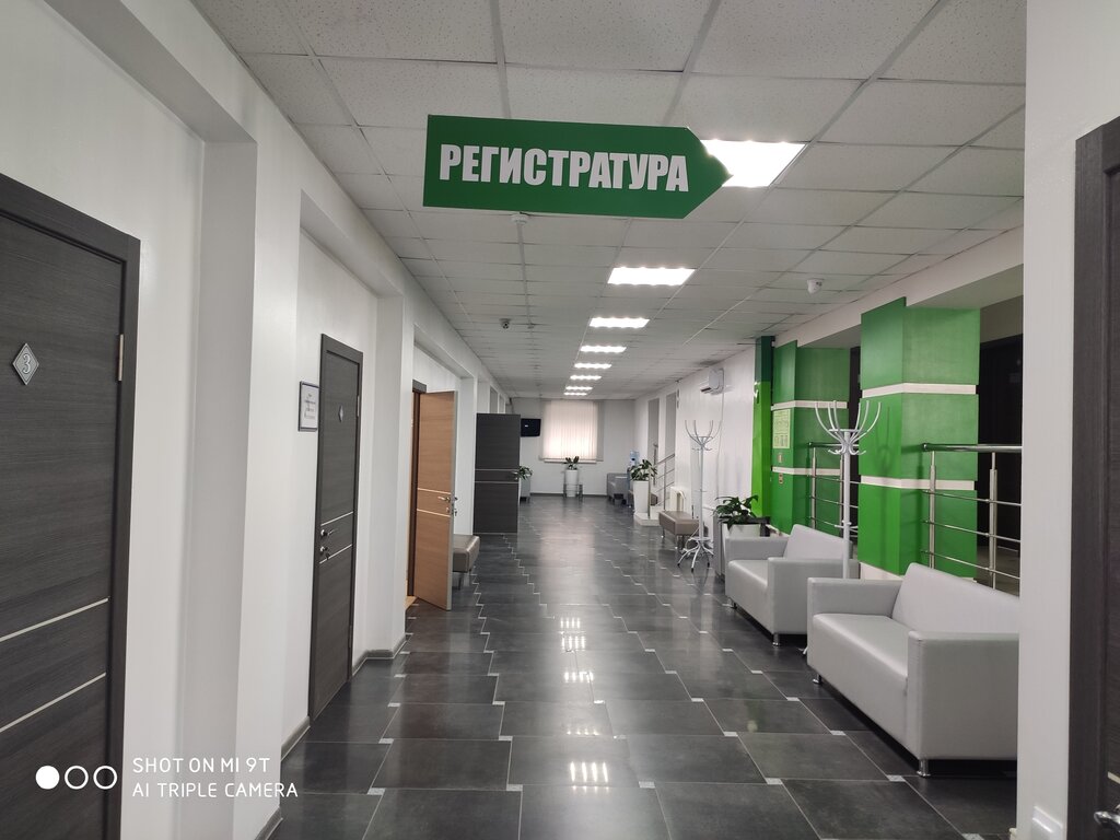 Информация о медицинском центре "Медик-1" в Анапе