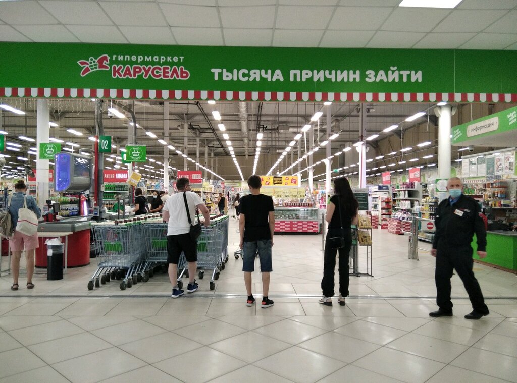 Продуктовый гипермаркет Карусель, Самара, фото