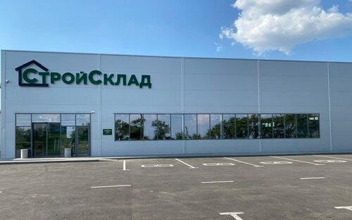 Товары Для Дома Магазин Семикаракорск Ростовской Области