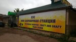 Пзс (ulitsa Sadovoye Koltso, 41А), bar, pub