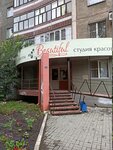 Beautiful (ulitsa Pervoy Pyatiletki, 10), beauty salon