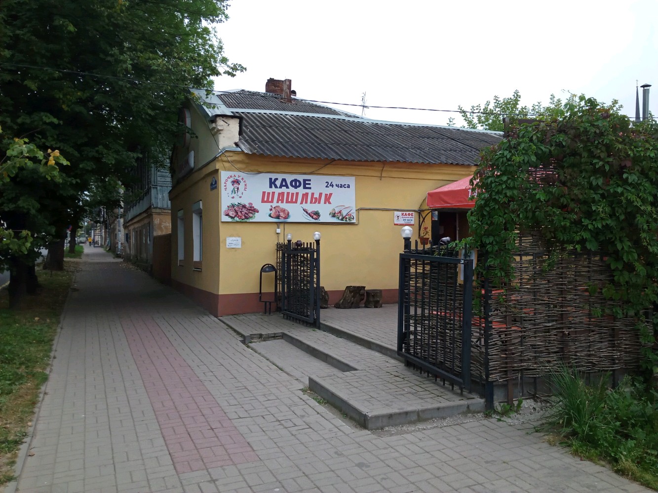 Кафе кухня калуга