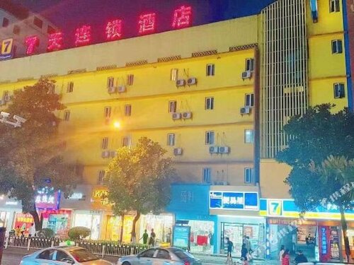 Гостиница 7 Days Inn Chenzhou Xinglong Walking Street Second Branch