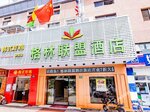 GreenTree Alliance Hotel Shanghai Baoshan District Shuichan XI Road