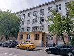 Неврологическое отделение (Vorontsovskaya Street, 14с1), departamento del hospital