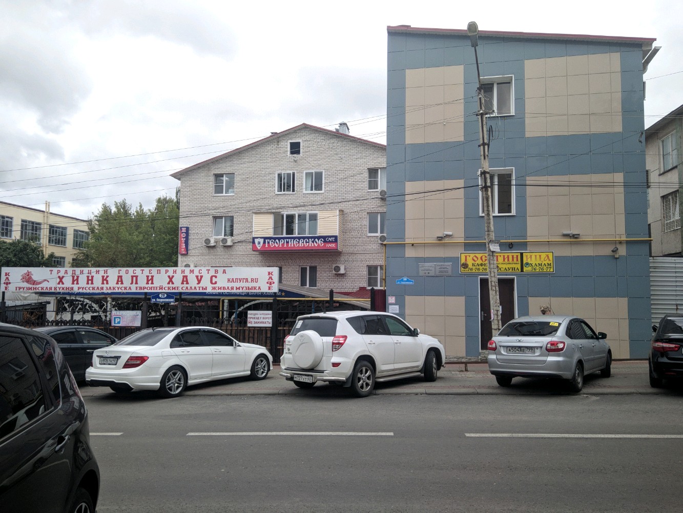 Фото Георгиевская