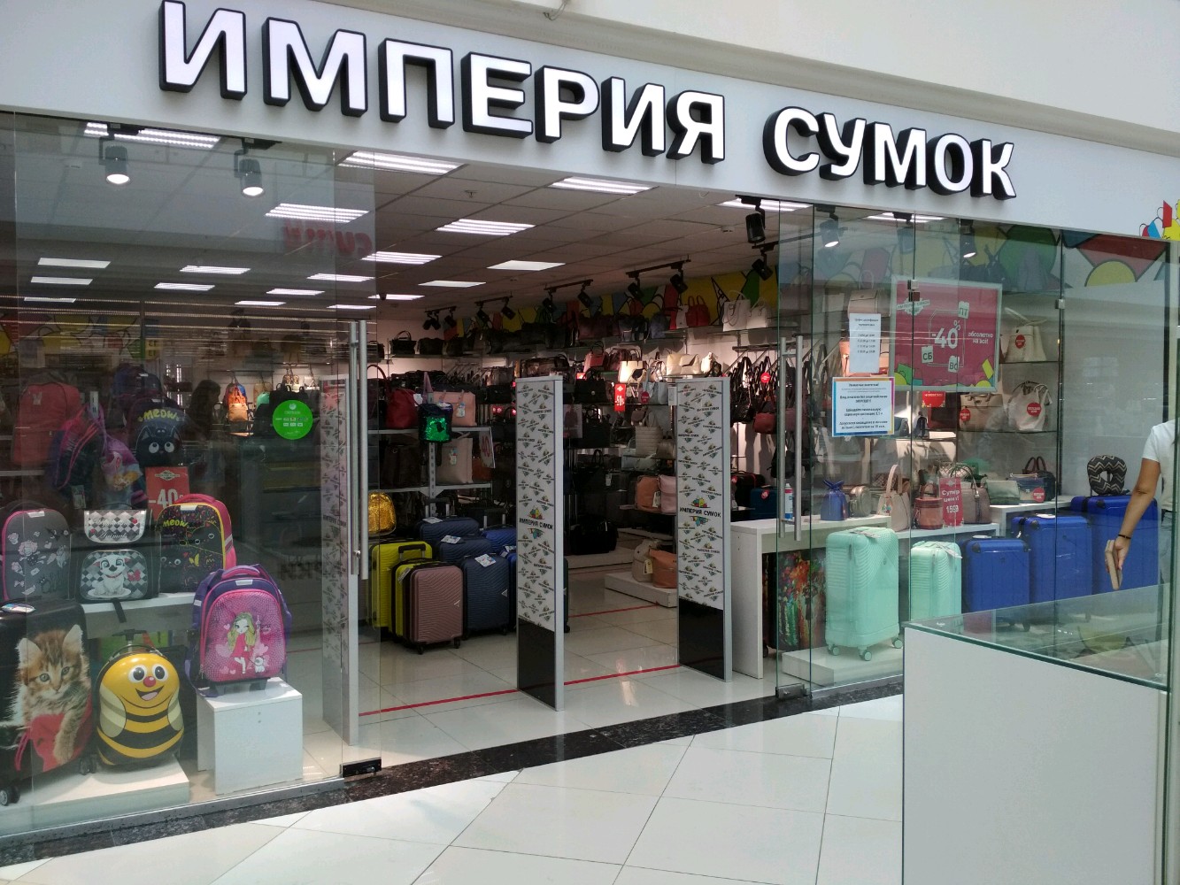 Империя сумок просп андропова 8 фото Отзывы об "Империя сумок", Белгород, проспект Богдана Хмельницкого, 164 - Яндекс