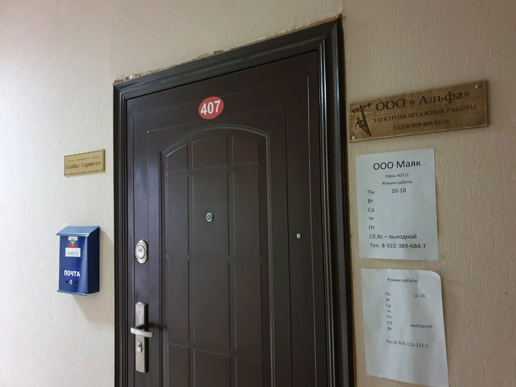 Metalwork Глобал Сервисез, Perm, photo