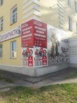 Прогресс Авто (ulitsa Stroiteley, 29), auto parts and auto goods store