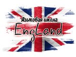 EngLand (Chkalovskiy Village, Salskiy pereulok, 101), cursos de idiomas extranjeros