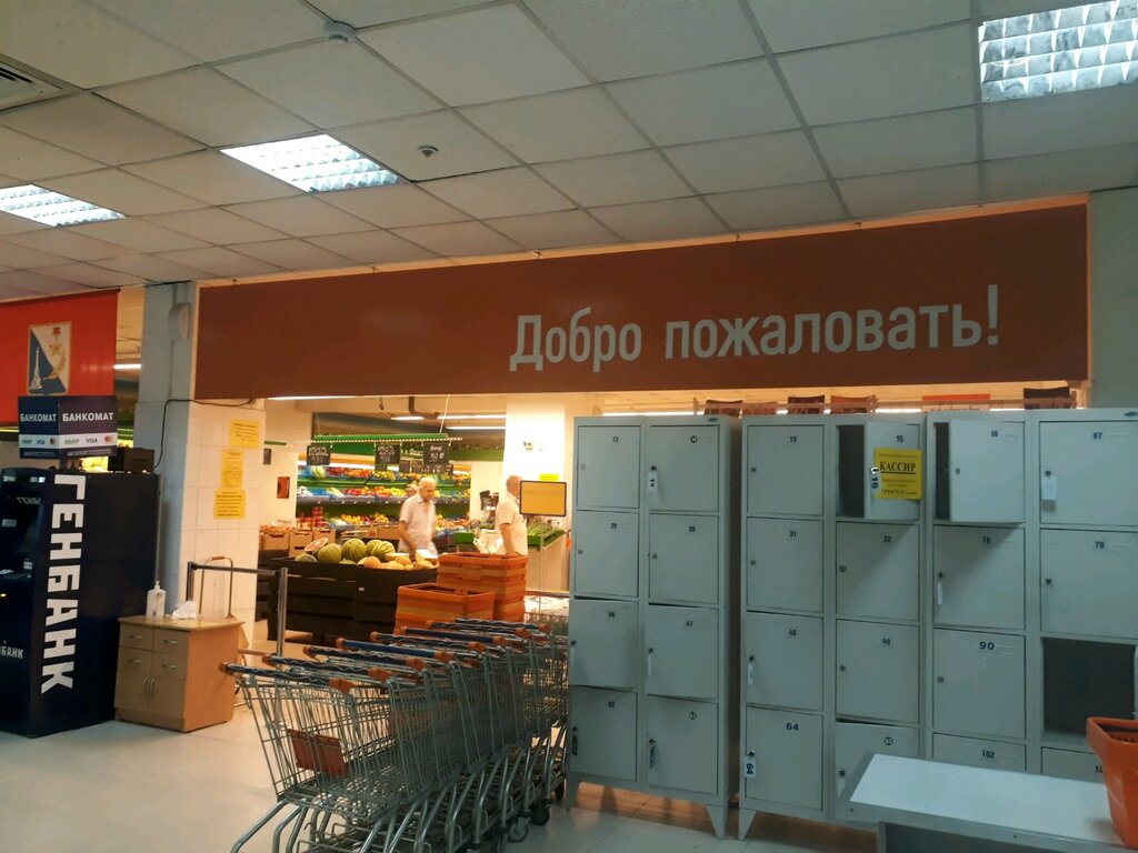 Магазин Сельпо Севастополь