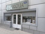 Посуда (Tekuchyova Street, 209Б), tableware shop