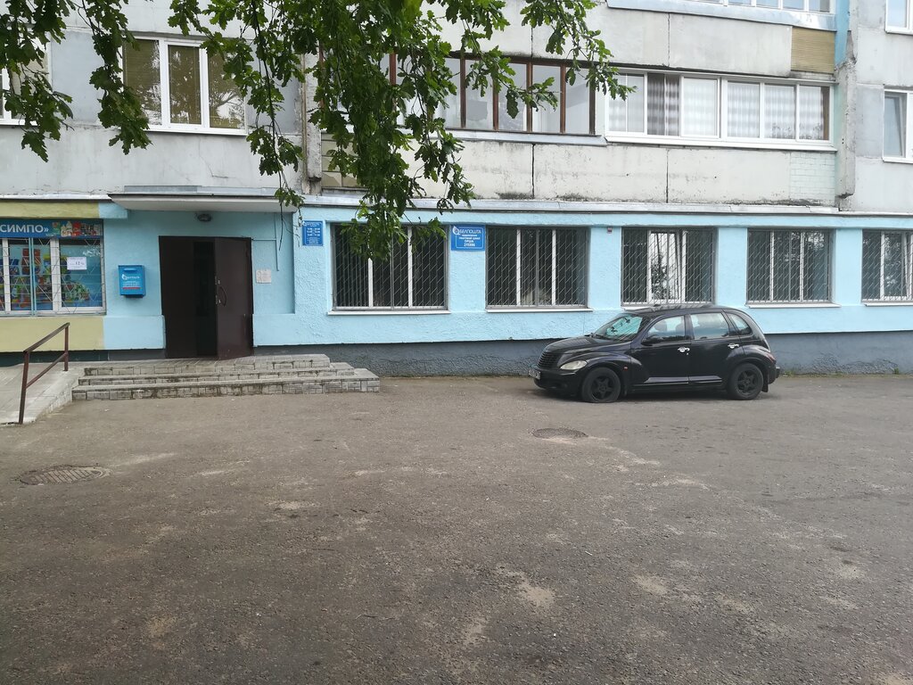 Post office Otdeleniye Pochtovoy Svyazi № 16 Rup Belpochta, Orsha, photo