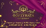 Fortynata (ulitsa Gagarina, 38), curtains, curtain rods