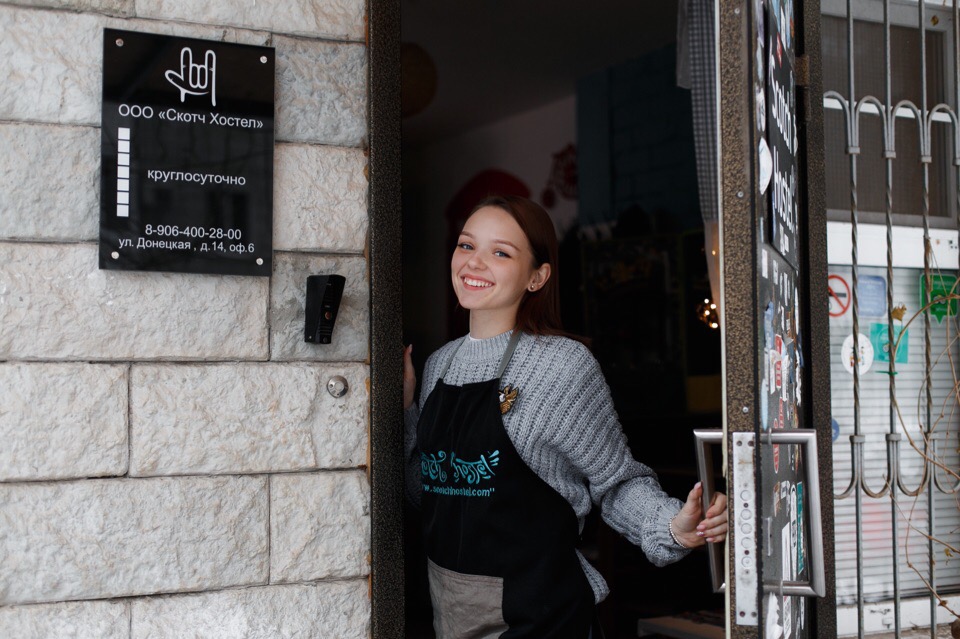 Фото Scotch Hostel