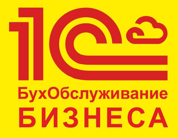 Бухгалтерское обслуживание бизнеса