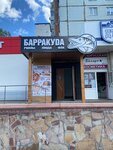 Barracuda (mikrorayon Olimpiyskiy, 1с3), sushi bar