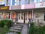 Faberlic (50 let VLKSM Street, 61) ، موزعو مستحضرات التجميل والمواد الكيميائية المنزلية