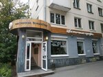 Цветочная грядка (ул. Шевченко, 11, Екатеринбург), магазин цветов в Екатеринбурге