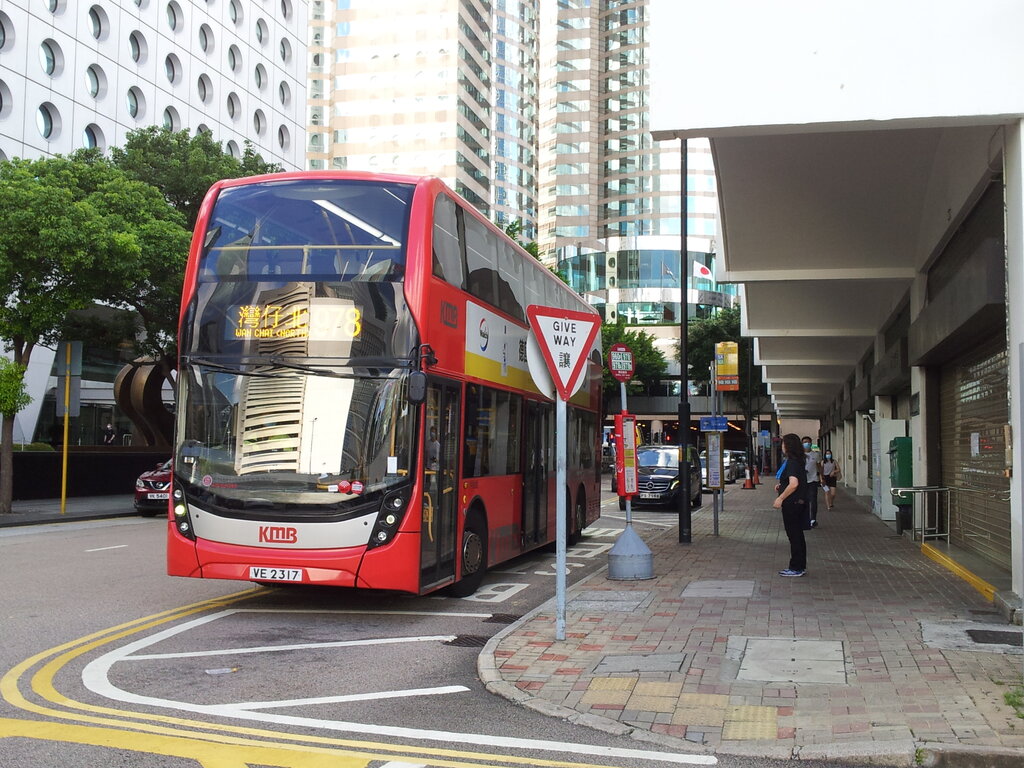 Public transport stop General Post Office, Hong Kong, photo