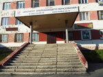Csb (Artinskaya Street, 4), accountants
