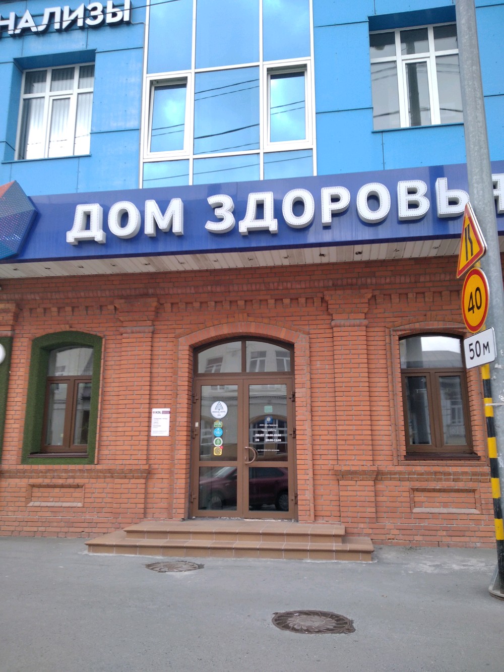 Фото Medical Hotel & SPA