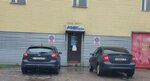 Пилот авто (Gorodskogo Pitomnika Street, 3), reparación corporal