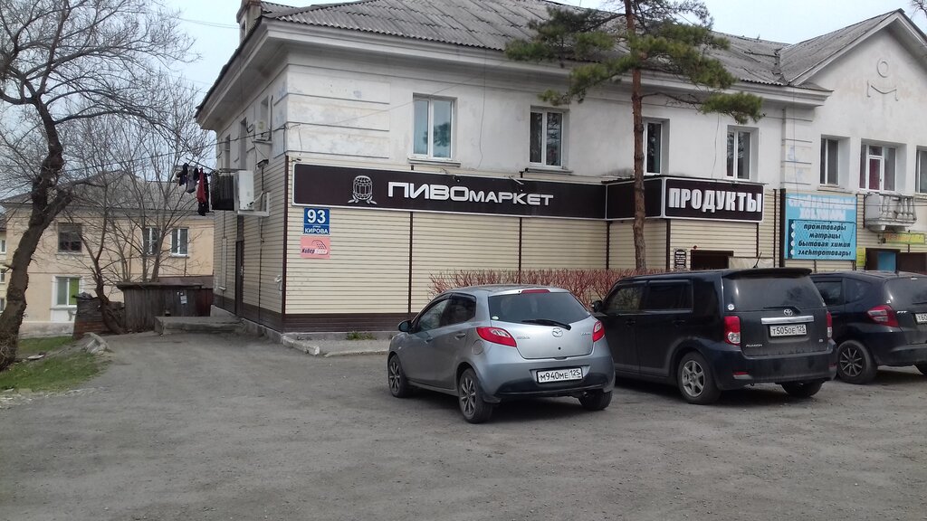 Дорам ул кирова 7 артем фото