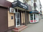 Smoke shop Saransk (Botevgradskaya Street, 65), tobacco and smoking accessories shop