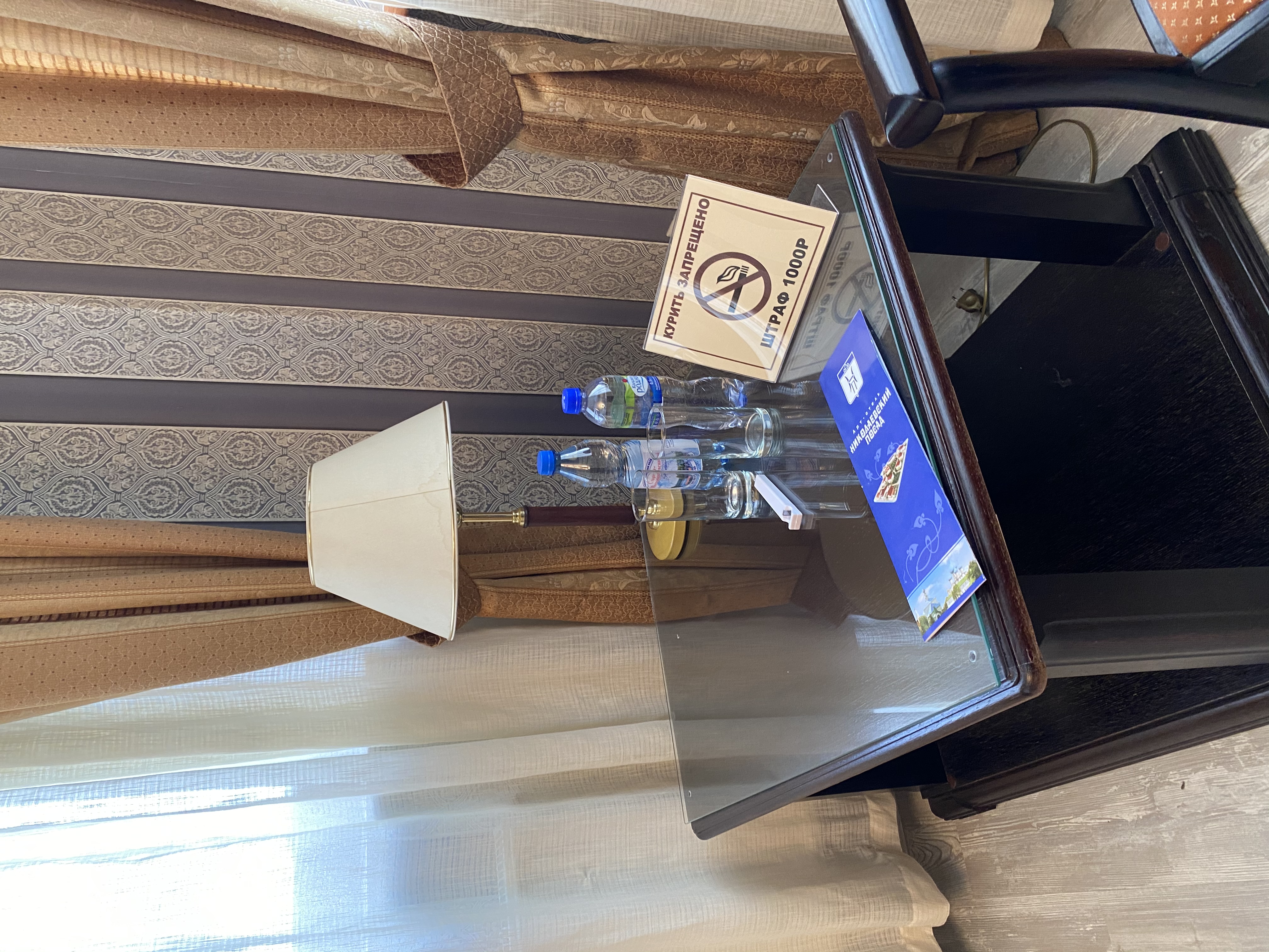 Фото Аквамарин